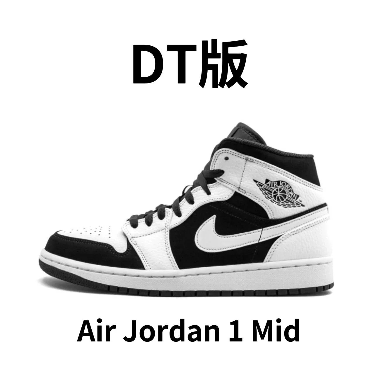Nike Air Jordan 1 Mid / High-Top image 2