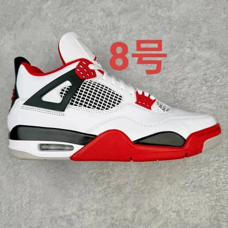 Unbranded Sneakers High-Top Mesh Panel with Lace Wings and Visible Air Cushioning — Number 8