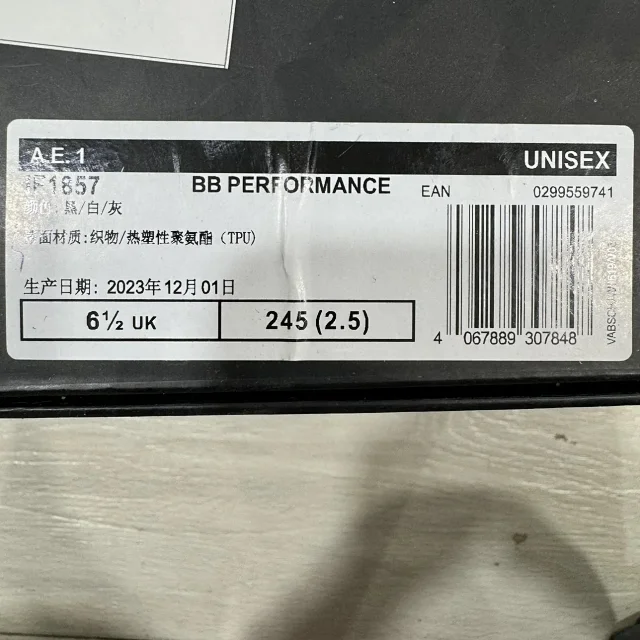 adidas Sneakers AE 1 High-Top Basketball Shoes product detail image 19
