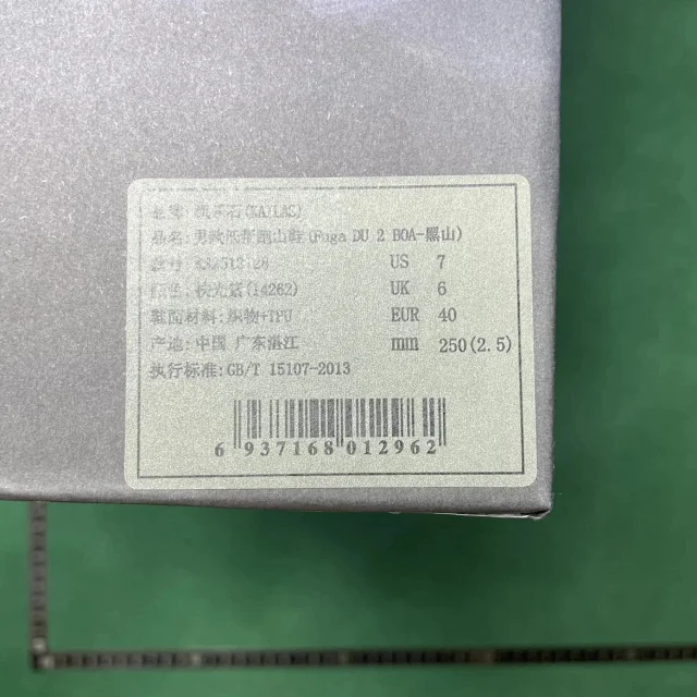 BOA Sneakers Dial-Closure Chunky Sole product detail image 7