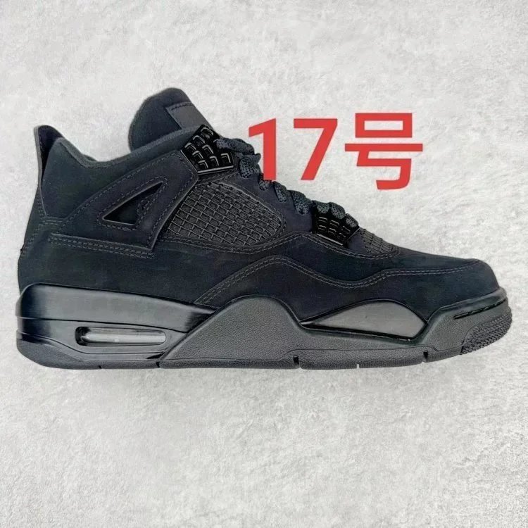 Unbranded Sneakers High-Top Mesh Panel with Lace Wings and Visible Air Cushioning — The 17th