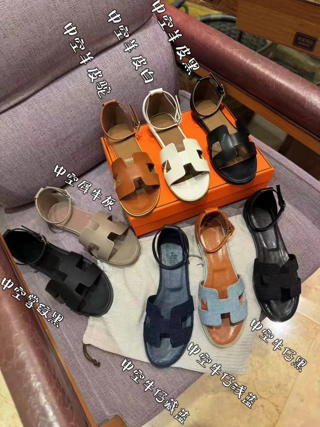 GF High Quality Athletic Slides