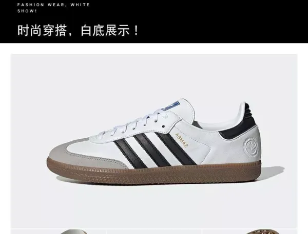 Adidas Samba Classic Black White Sneakers - 14