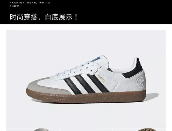 Adidas Samba Classic Black White Sneakers - 15
