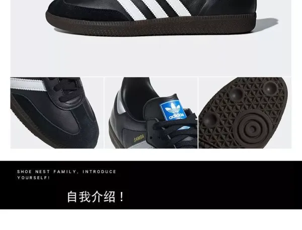 Adidas Samba Classic Black White Sneakers - 18