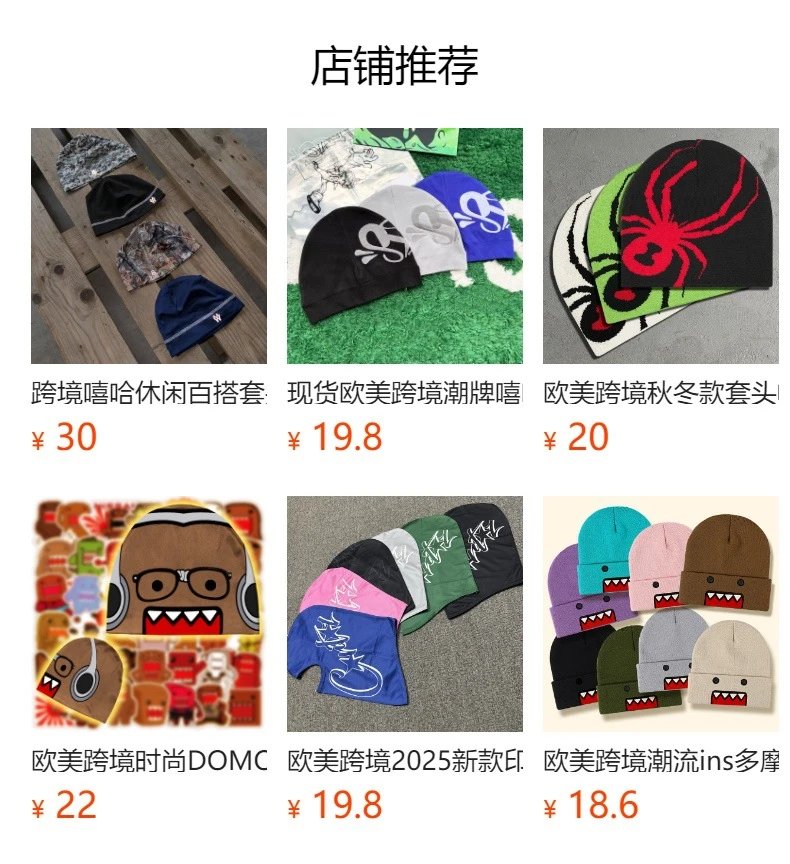 Design Music Note Beanie White / Black Hats - 2
