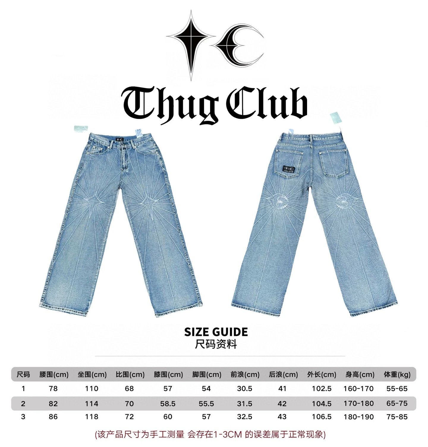 TH-蓝色-蜘蛛网