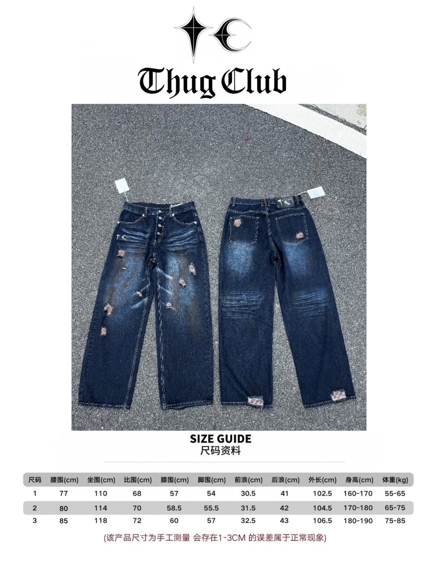TH-泥