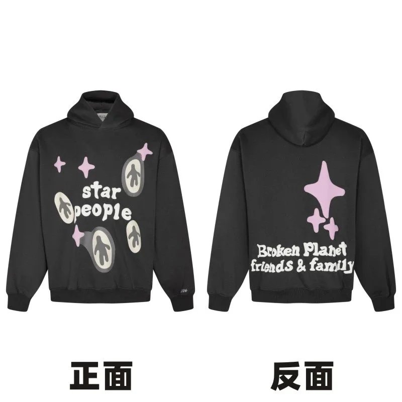 Broken Planet Hoodie - 9/41