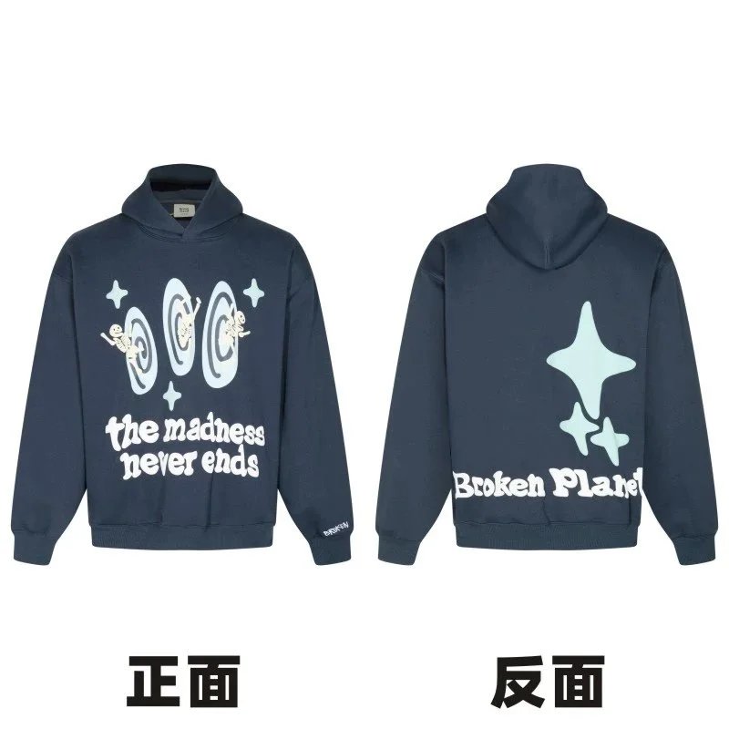 Broken Planet Hoodie - 10/41