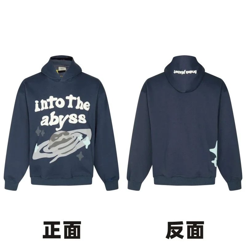 Broken Planet Hoodie - 8/41