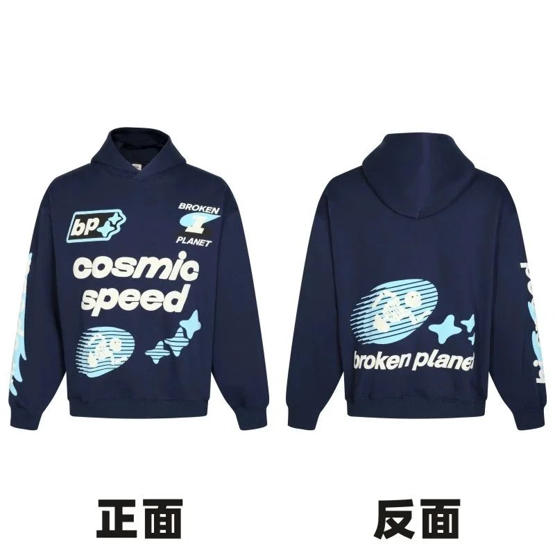 Broken Planet Hoodie - 7/41