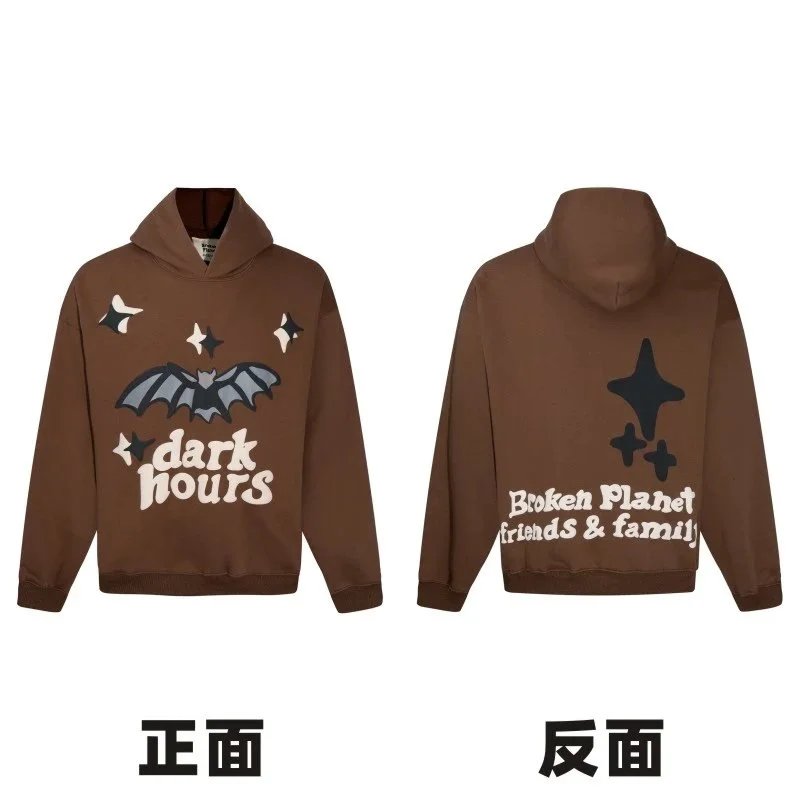 Broken Planet Hoodie - 15/41