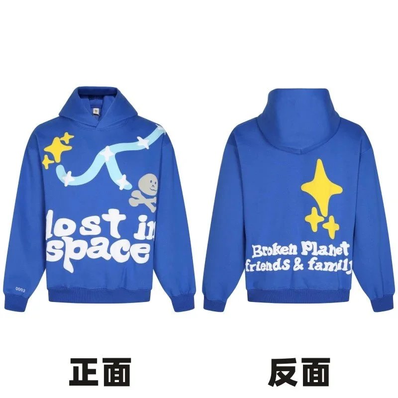 Broken Planet Hoodie - 14/41