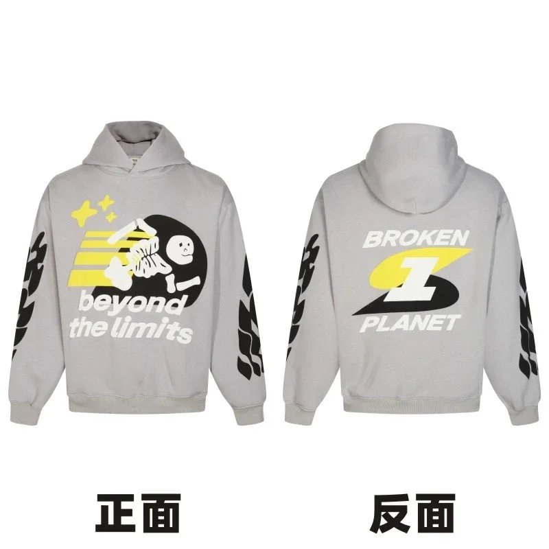 Broken Planet Hoodie - 4/41