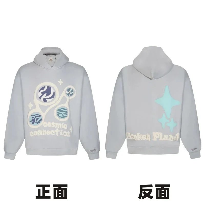 Broken Planet Hoodie - 3/41