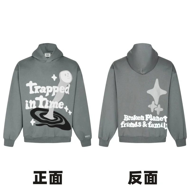 Broken Planet Hoodie - 11/41