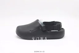 thumbnail for Ni.ke Ca.lm [G.X version ]