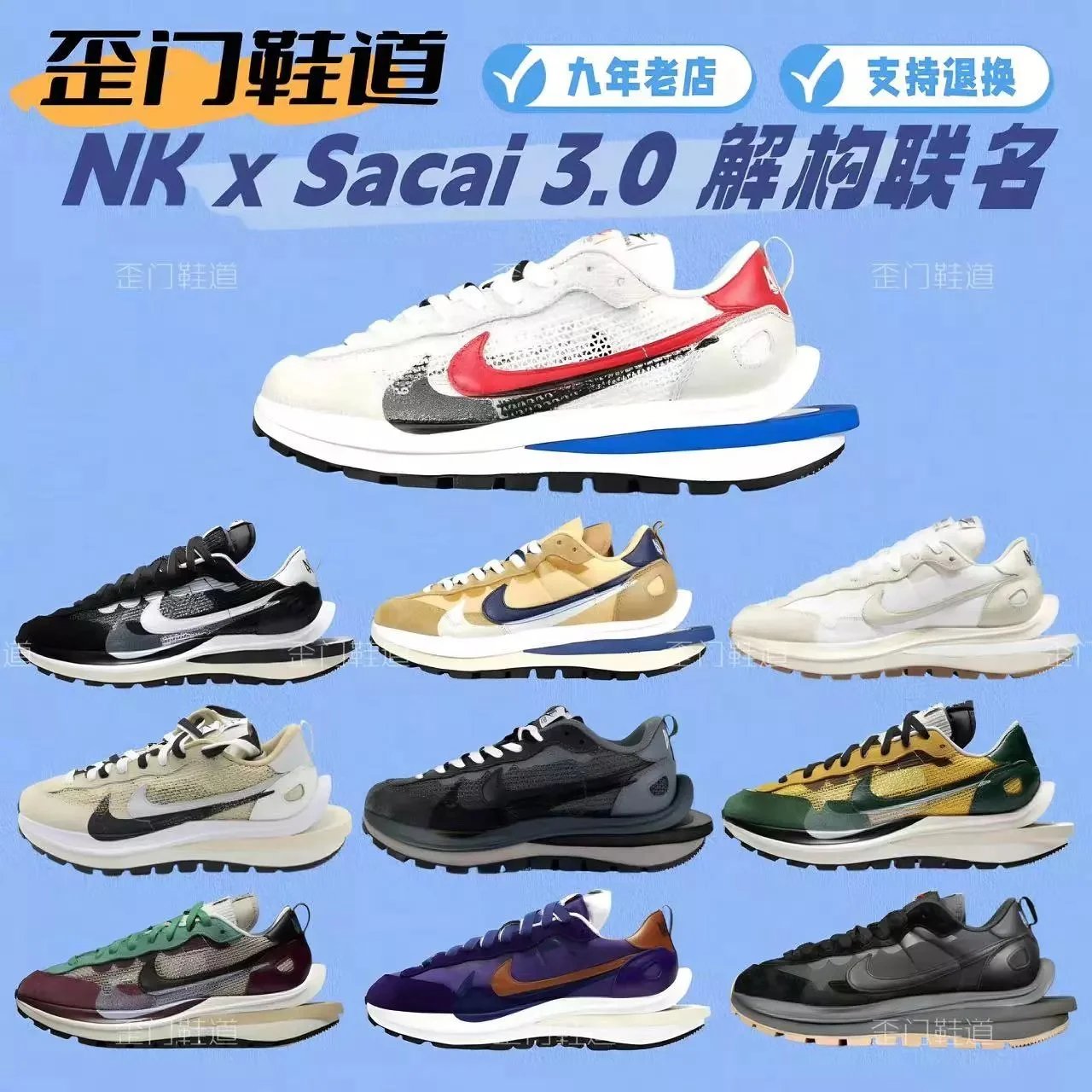 N*ke S*cai - 133244