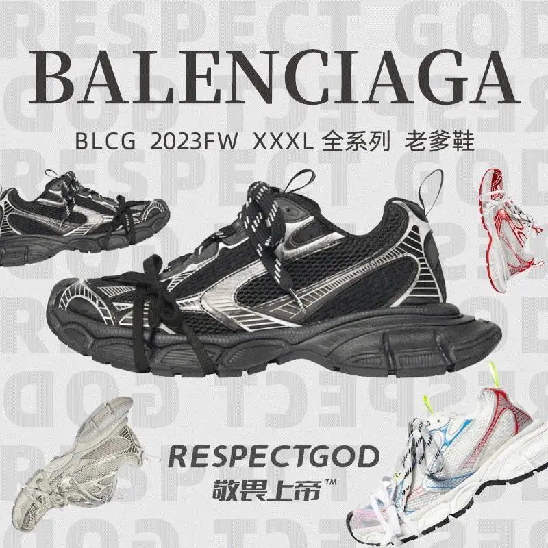 B*lenciaga - 133786