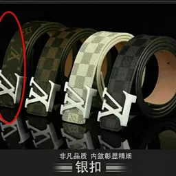 thumbnail for 特P腰带请看详情点击新链接订购Please see the new link for details to order