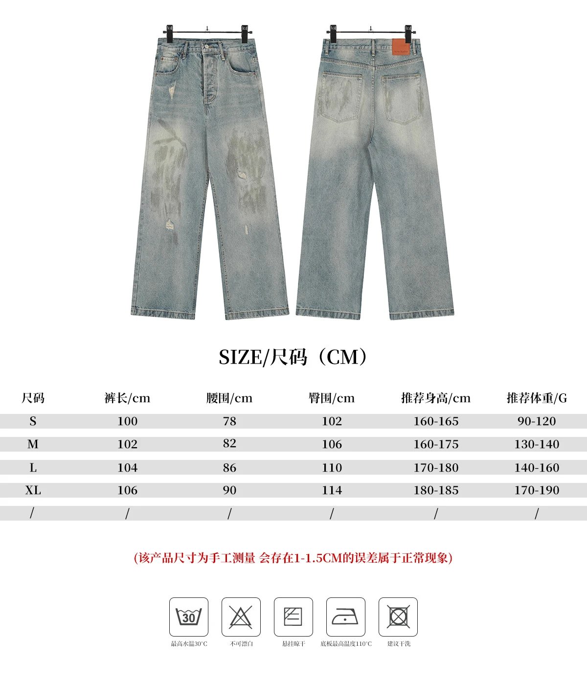 Light Blue Distressed Wide Leg Jeans