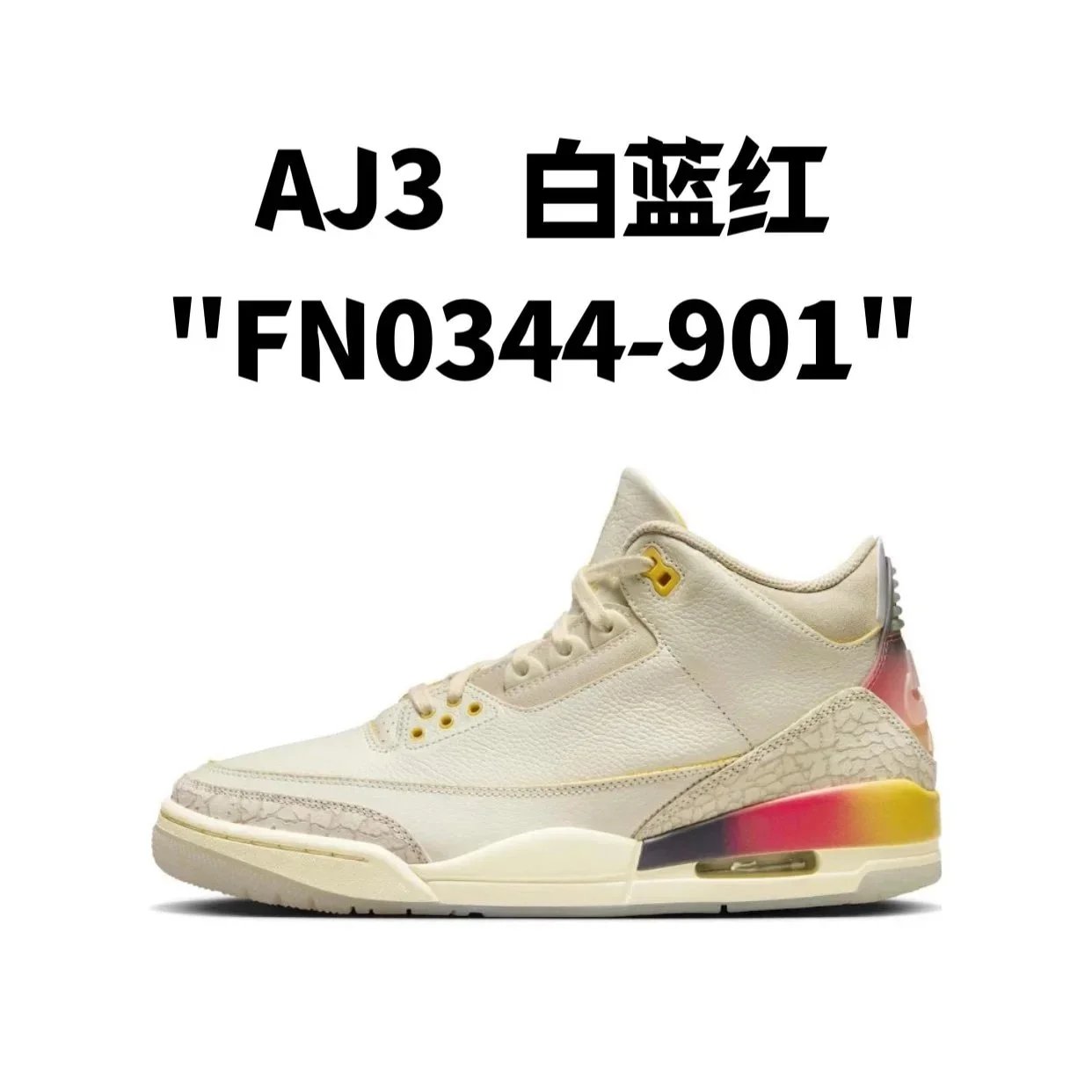 AJ3 white blue red "FN0344-901" SKU image