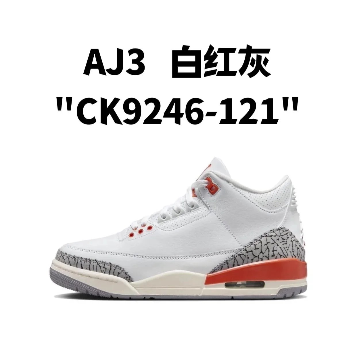 AJ3 white red gray "CK9246-121" SKU image