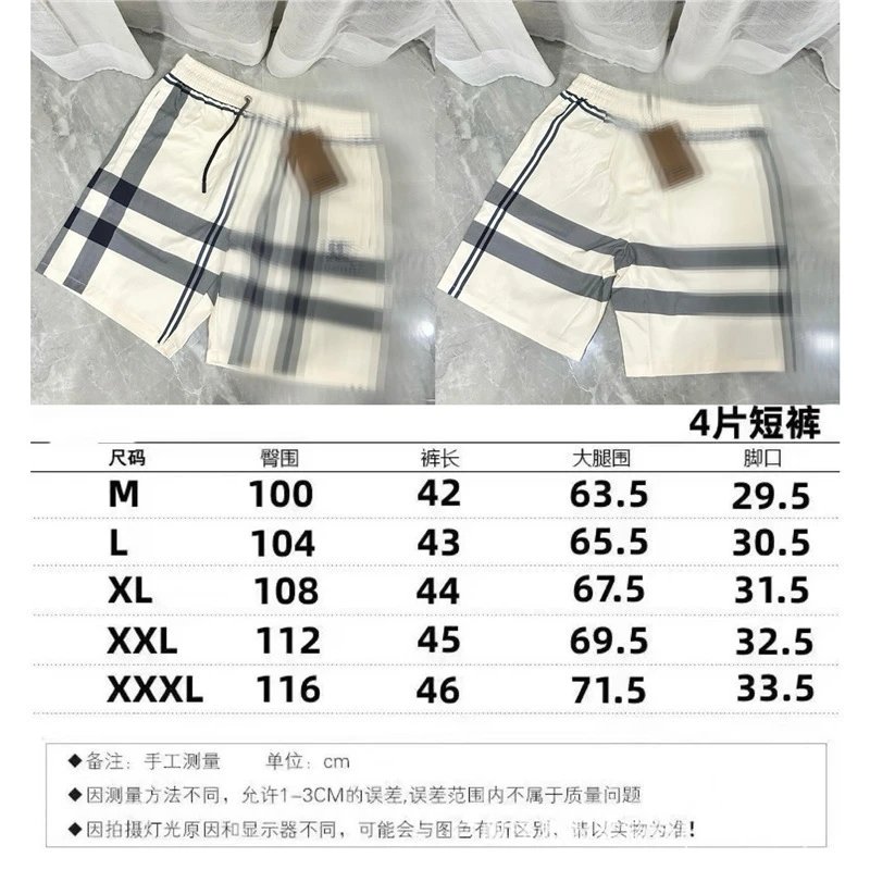 2310 meters white SKU image