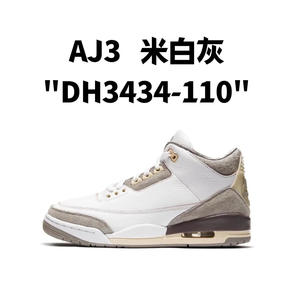 AJ3 m white ash "DH3434-110" SKU image