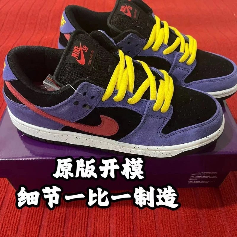 Scorpion Lailai (rubber soles, squeaky sound, super-fast shipping) SKU image