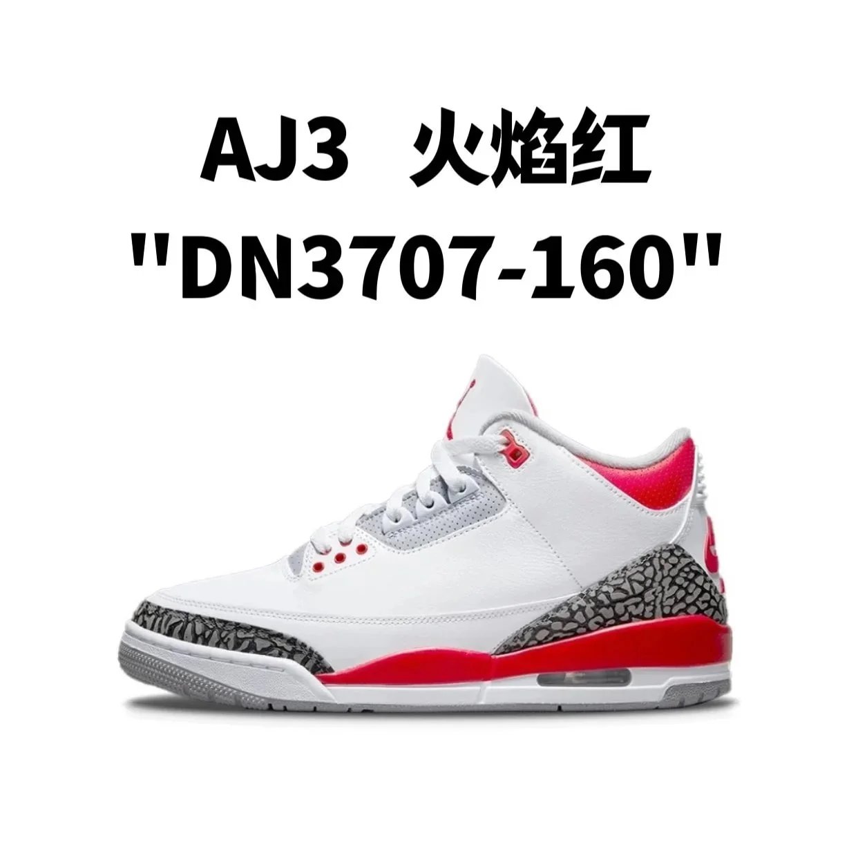 AJ3 flame red "DN3707-160" SKU image