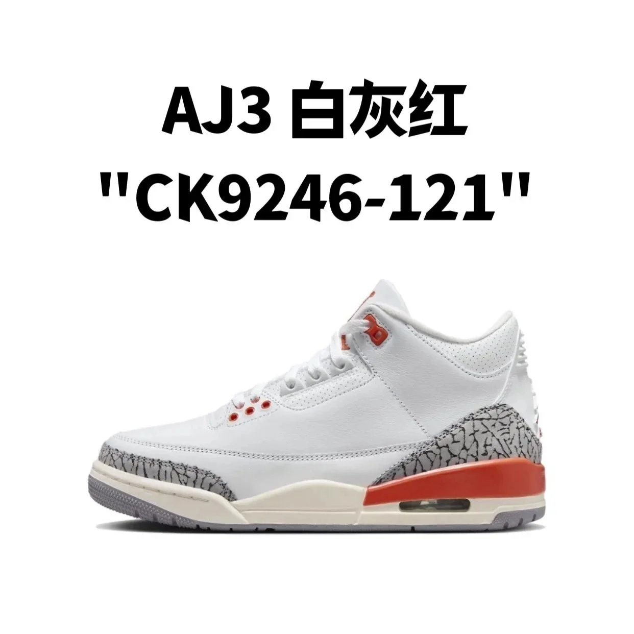 AJ 3 White, gray, and red"CK 9246-121" SKU image