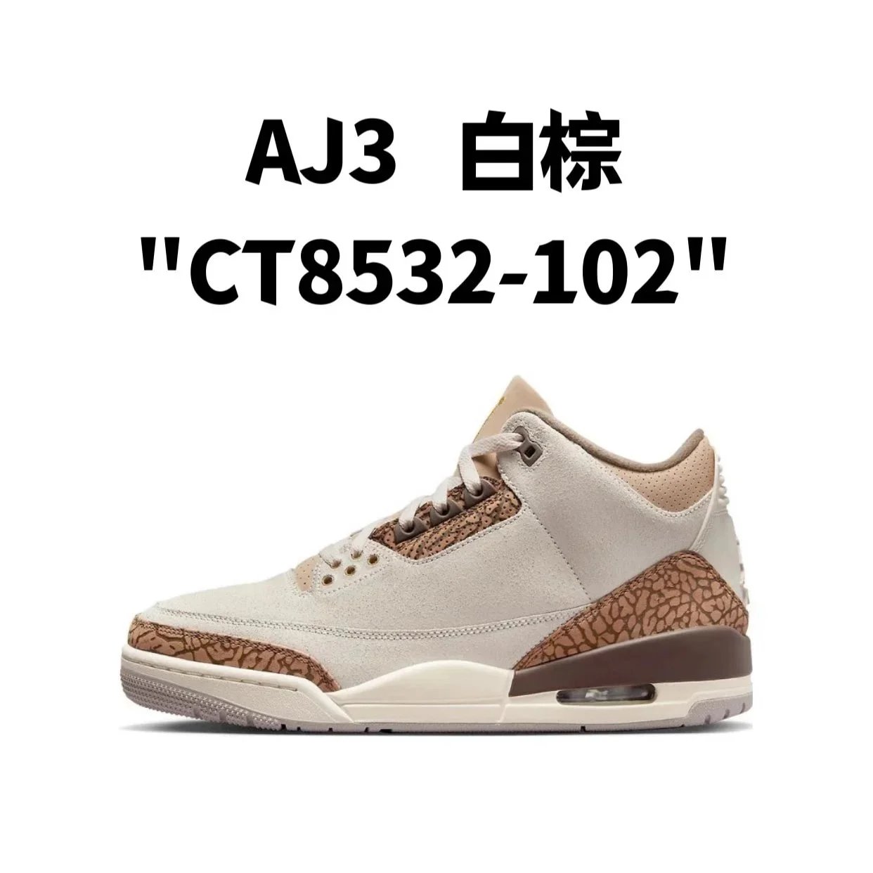 AJ3 white-brown "CT8532-102" SKU image