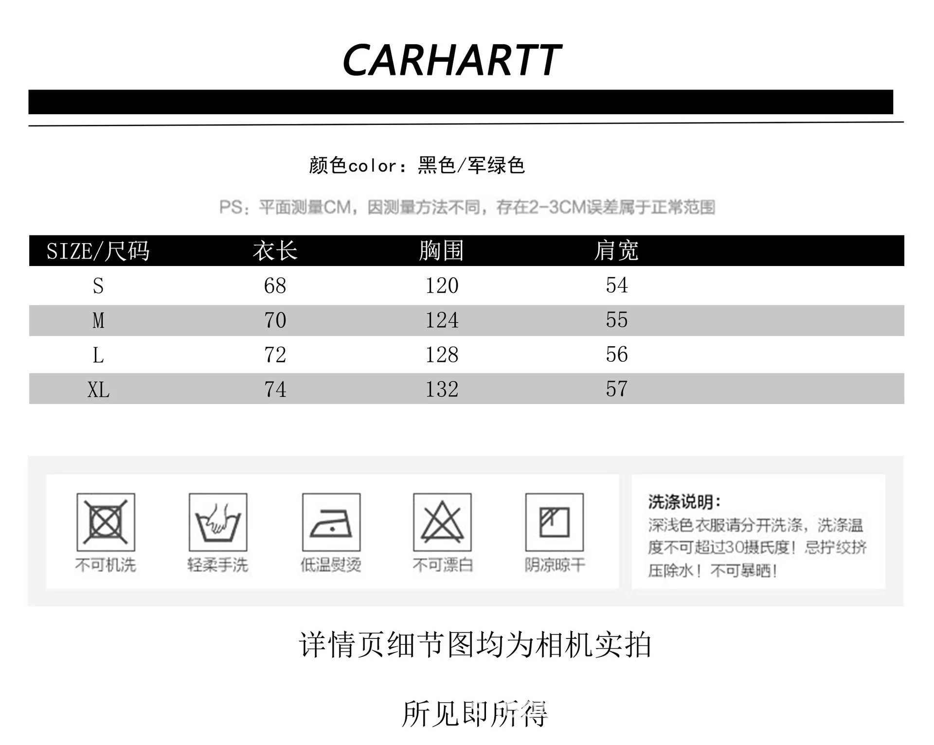 Carhartt WIP Quilted Oversized Jacket Black Outerwear - 3