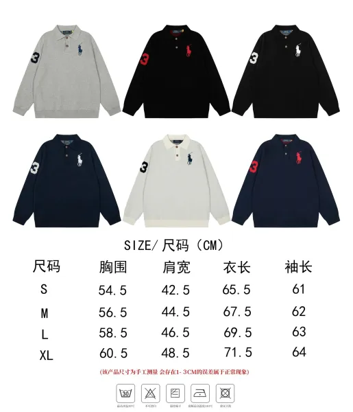 Polo Ralph Lauren Knit Polo Sweater Off-White with Navy Logo - 47