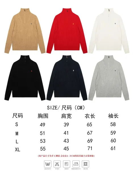 Polo Ralph Lauren Knit Polo Sweater Off-White with Navy Logo - 26