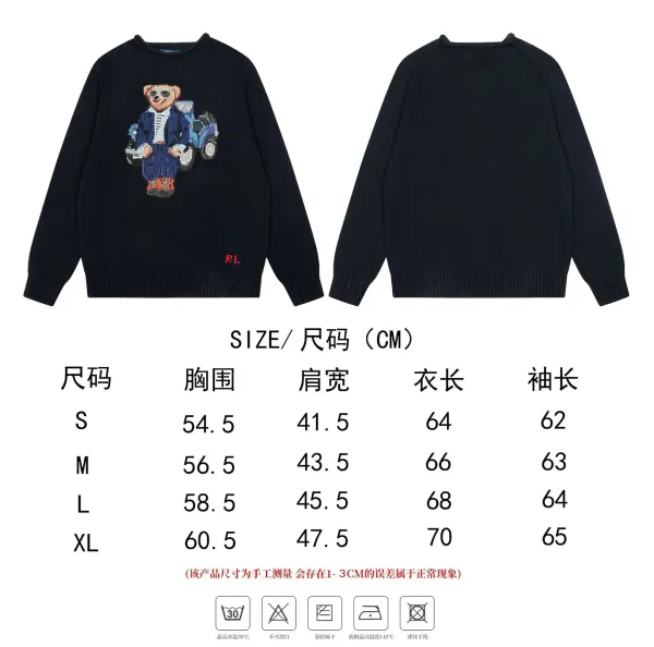 Polo Ralph Lauren Knit Polo Sweater Off-White with Navy Logo - 20