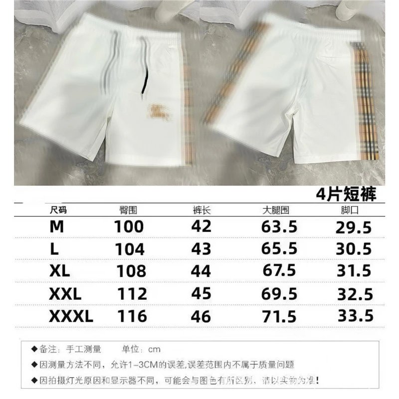 0067 white SKU image