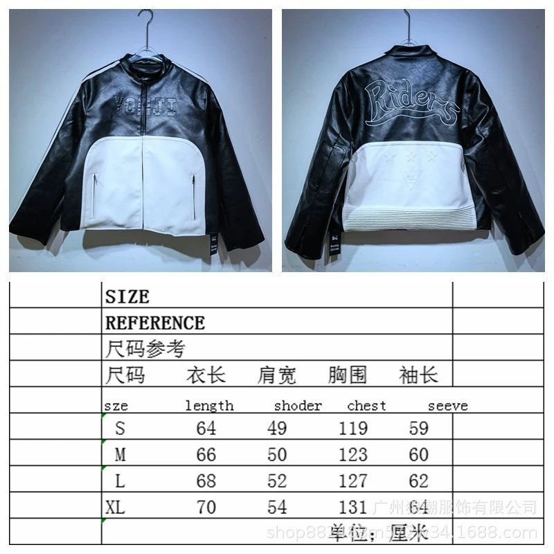 RC 1106 Black with white SKU image