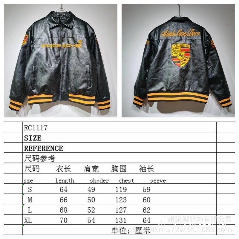 Porsche Black Leather Jacket