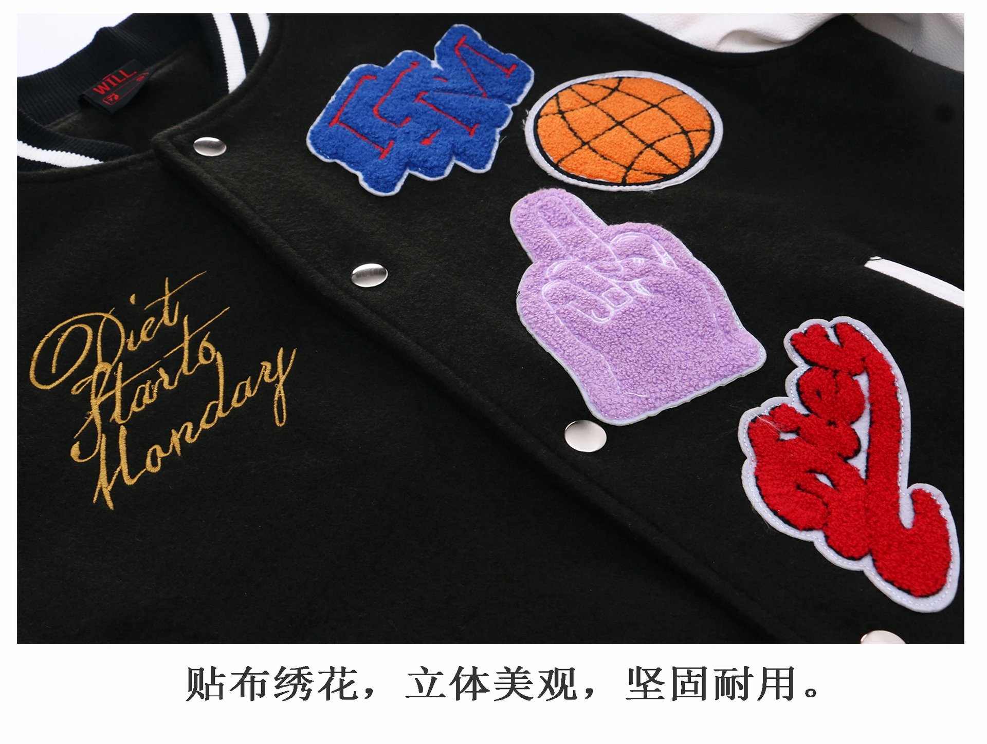 I Will x Diet Starts Monday Varsity Jacket Black/White - 11