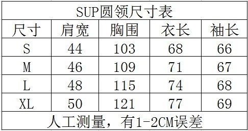 Supreme Logo Sweatpants Brown product detail 2 in Litbuy spreadsheet finds
