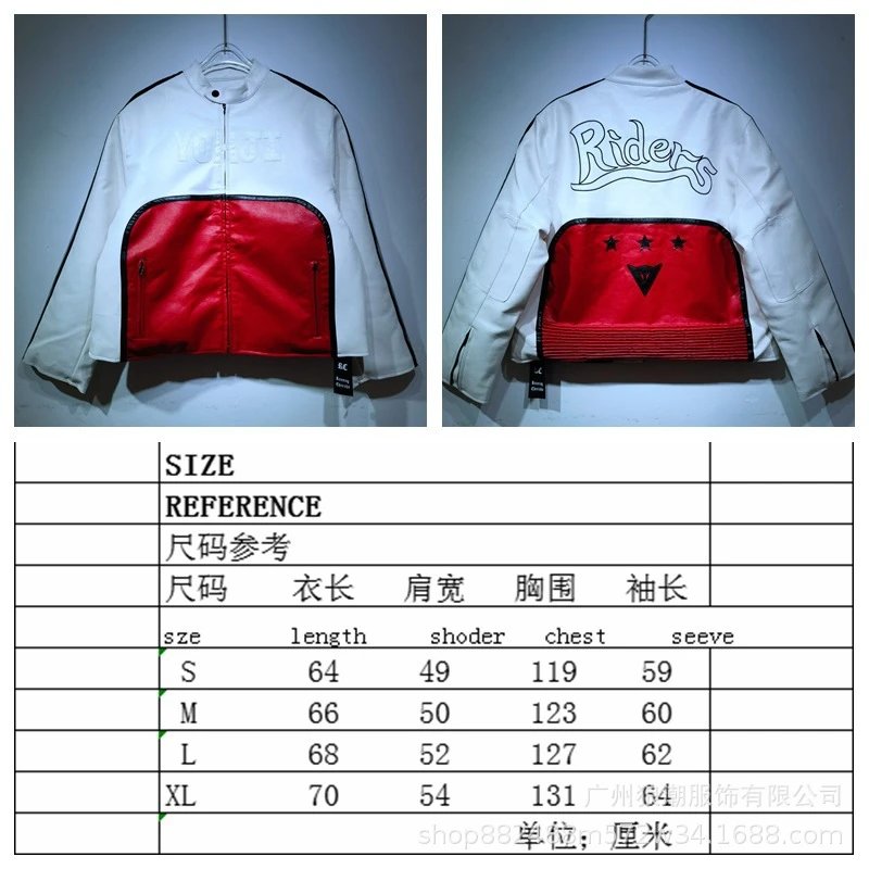 mj 77 white spell red SKU image
