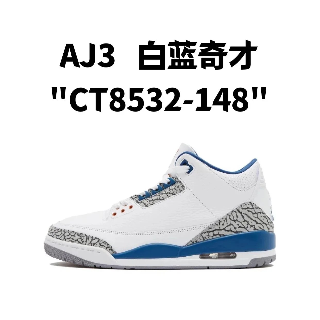 AJ3 White Blue Wizards "CT8532-148" SKU image