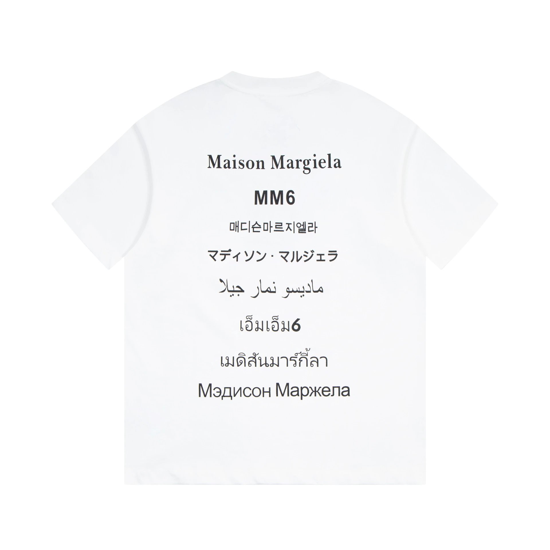 M805 white SKU image