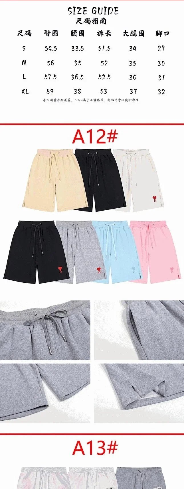 Ami Paris Heart Logo Drawstring Shorts White - 3
