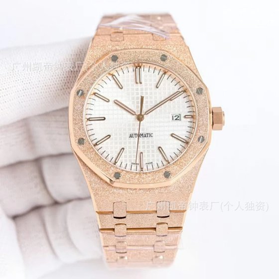 AP15400 Frost Gold Royal Oak Series Watch Octagonal Dial Fully Automatic Mechanical 316L Steel Belt