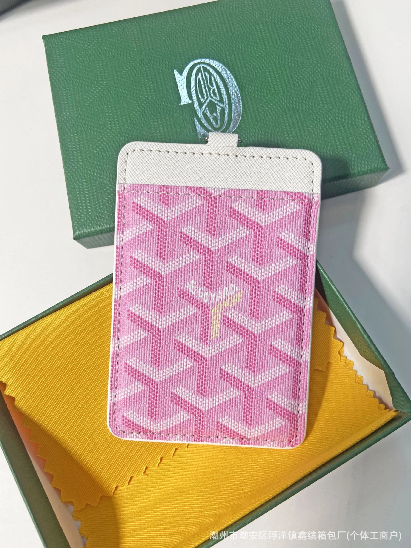 Pink (with lanyard)