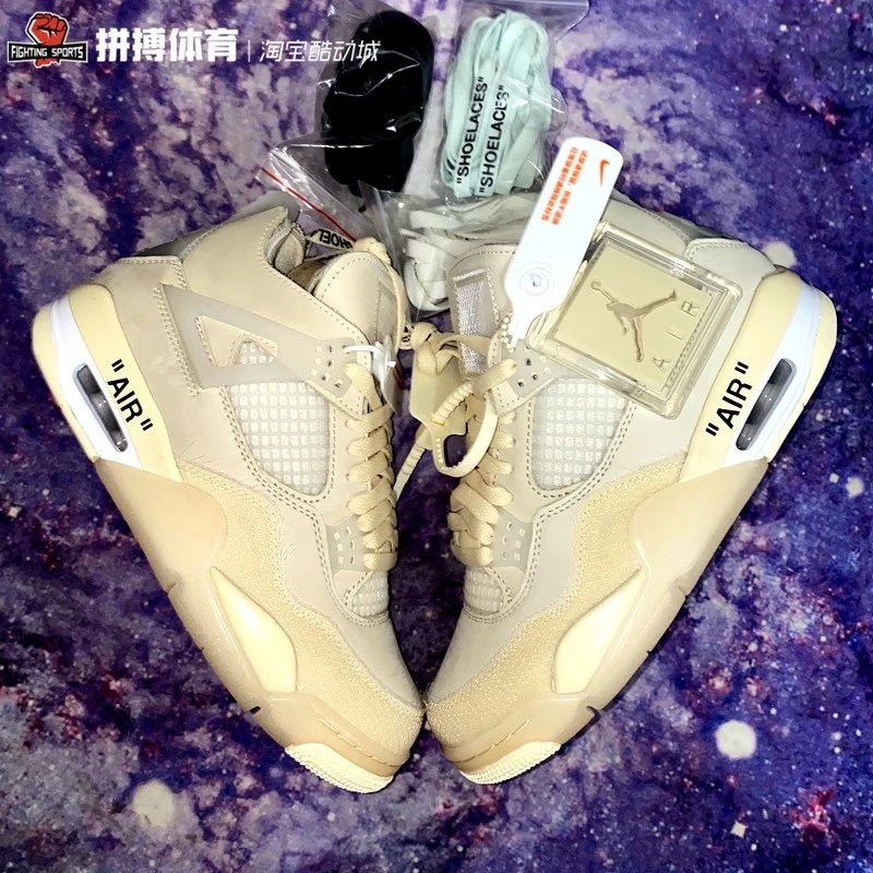 耐克乔丹拼搏体育AirJordan 4 x Off-White AJ4 OW联名白帆蝉翼CV9388-100